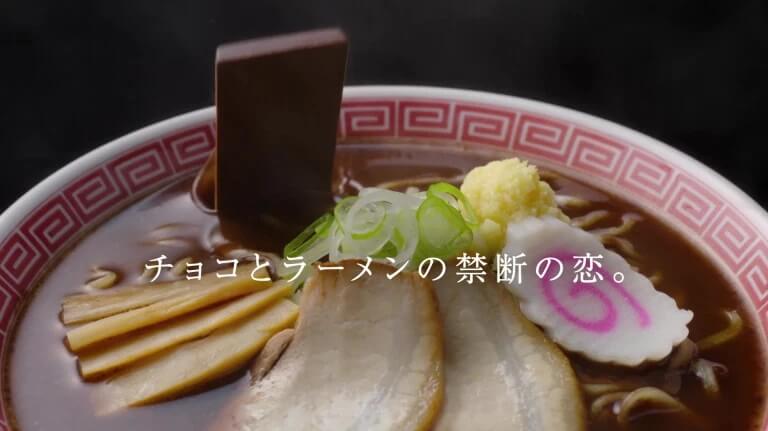 Restaurante Japonês revela Ramen de Chocolate