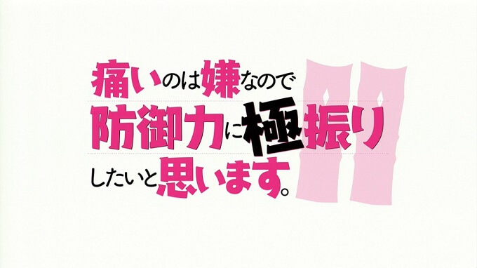 BOFURI - Anime recebe Segunda Temporada — ptAnime