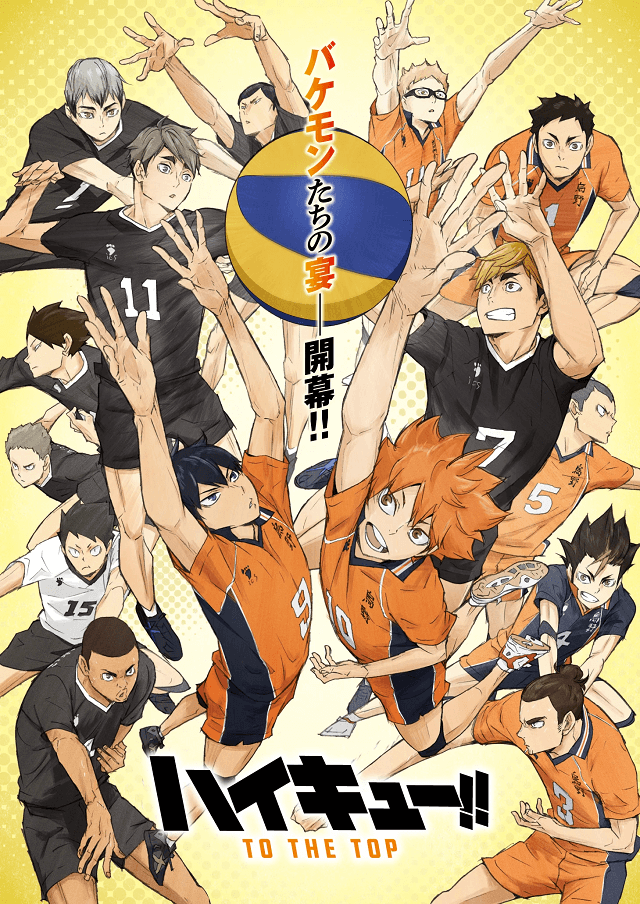 Haikyuu!! 3 – Análise — ptAnime