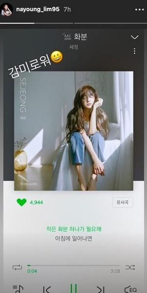 Kim Sejeong - gugudan e I.O.I apoiam Idol pelo seu Mini Álbum — ptAnime