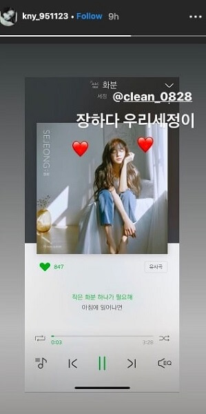 Kim Sejeong - gugudan e I.O.I apoiam Idol pelo seu Mini Álbum