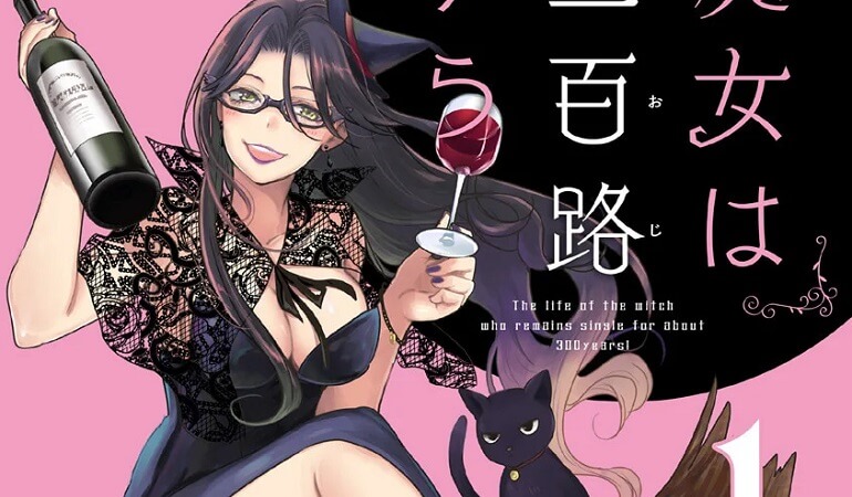 Majo wa Mioji kara - Manga termina em 3 capítulos