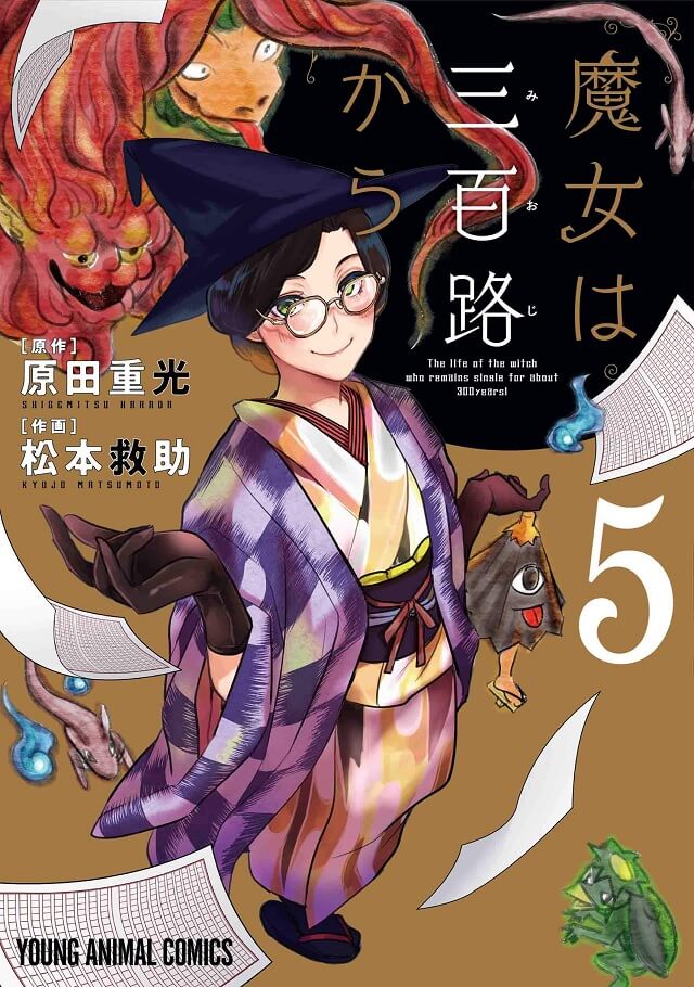 Majo wa Mioji kara manga volume 5 capa cover | Majo wa Mioji kara - Manga termina em 3 capítulos