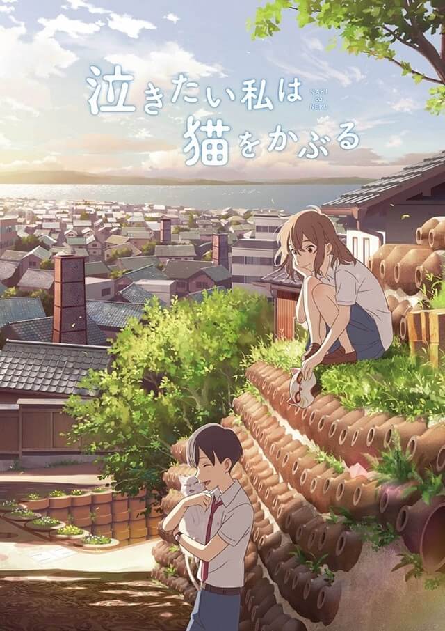 Nakitai Watashi wa Neko o Kaburu - Filme anime revela Trailer