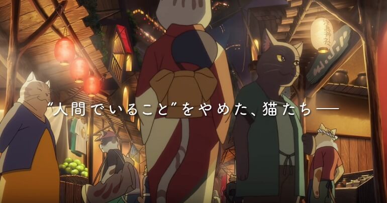 Nakitai Watashi wa Neko o Kaburu - Filme anime revela Trailer