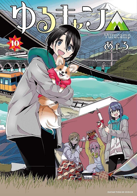 Yuru Camp manga volume 10 oficial