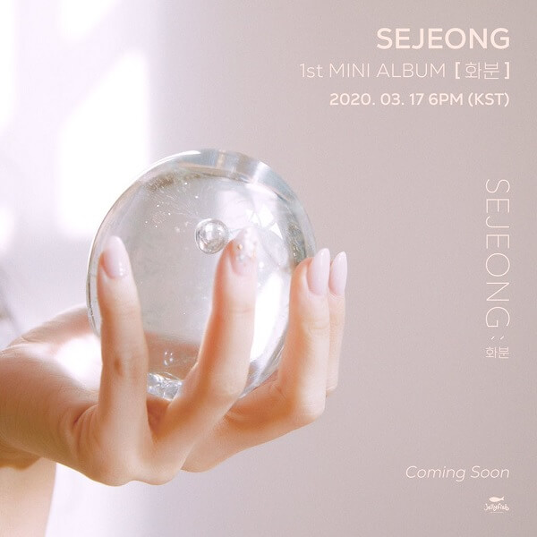 gugudan - Kim Sejeong anuncia 1º Mini Álbum a Solo
