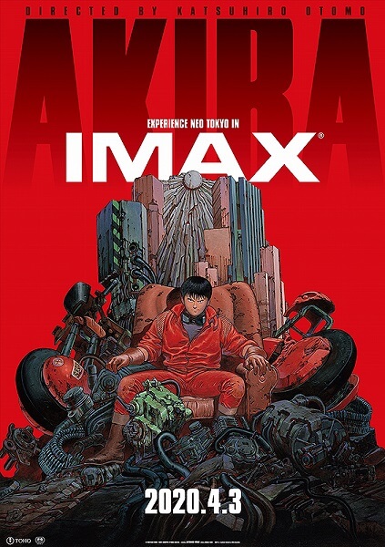 AKIRA poster filme estreia japao abril 2020 em IMAX | AKIRA 4K arranca reabertura dos Cinemas TOHO