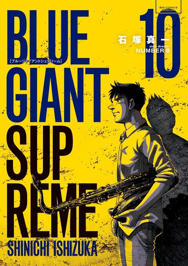 Blue Giant Supreme - Manga Sequela chega ao FIM