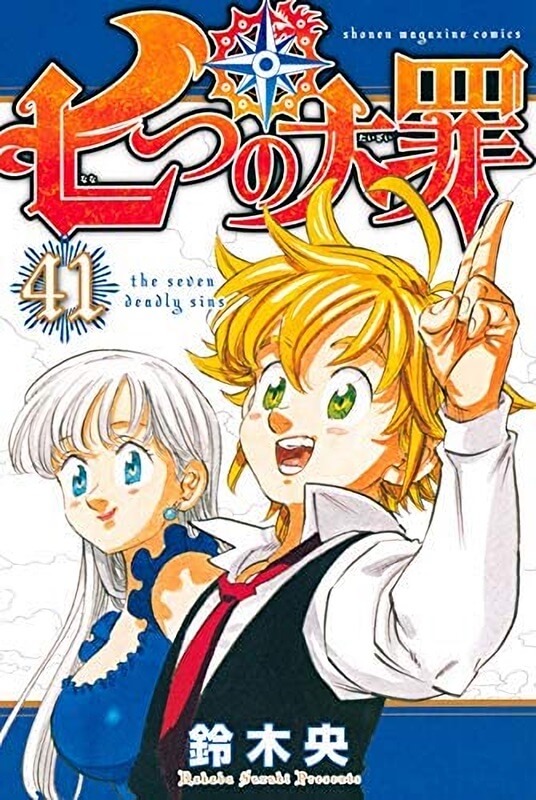 Capa Manga Nanatsu no Taizai Volume 41 revelada