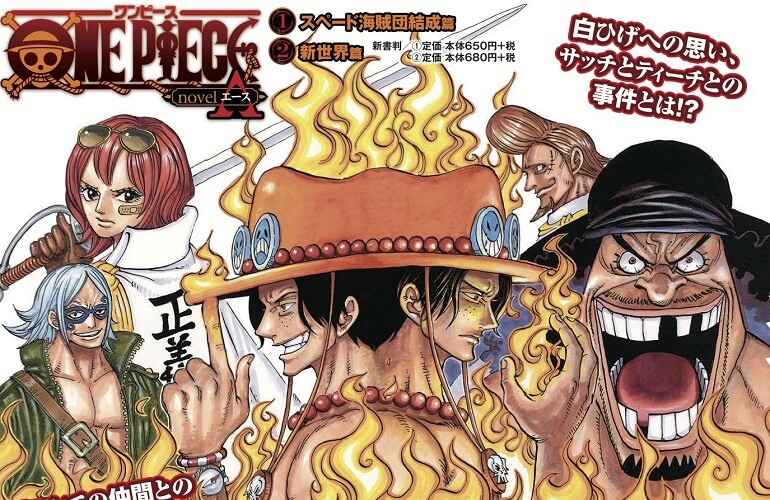 One Piece Novel "A" - Boichi desenhará Adaptação Manga ...