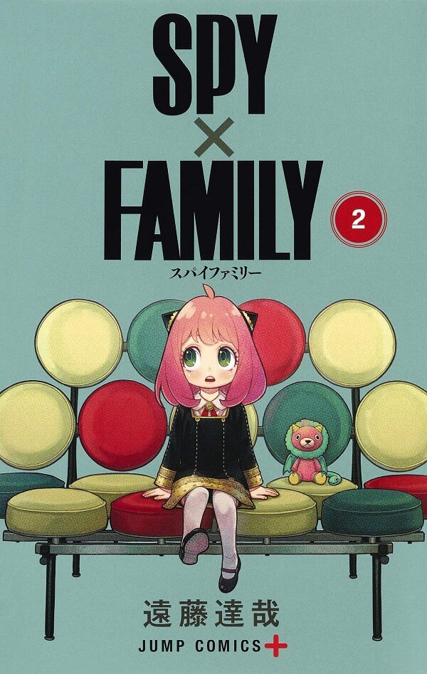 Capa Manga SPY x FAMILY Volume 4 Revelada - ptAnime