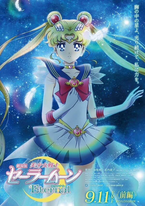 Sailor Moon Eternal - Primeiro Filme revela Teaser e Poster