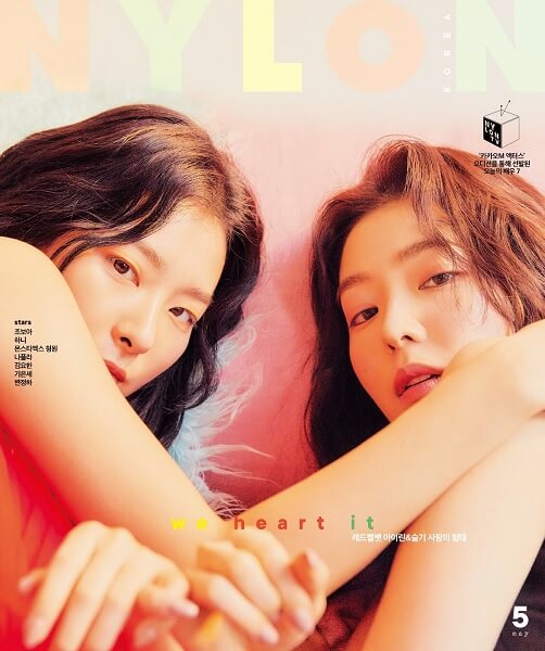 Red Velvet - Seulgi e Irene falam sobre o que as Motiva