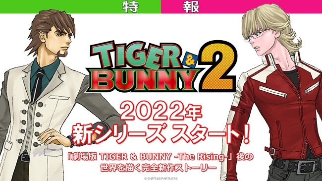 Tiger & Bunny recebe Segunda Temporada em 2022