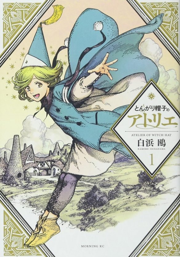 Tongari Boushi no Atelier manga volume 1 cover art capa
