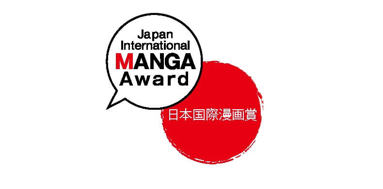 japan international manga award 2020 imagem de destaque