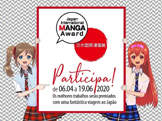 japan international manga award 2020 imagem promocional