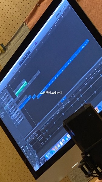 Red Velvet - Yeri partilha trabalho em Nova Música