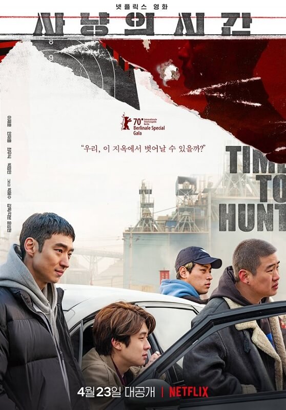 time to hunt filme sul coreano netflix nova data 23 abril 2020 poster oficial