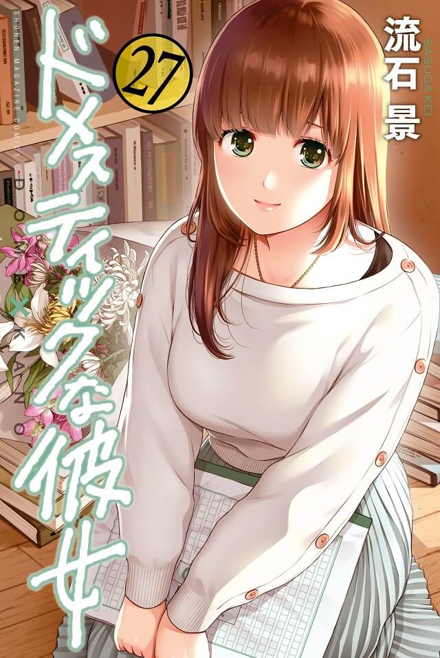 Domestic na Kanojo - Manga termina em 3 Capítulos — ptAnime