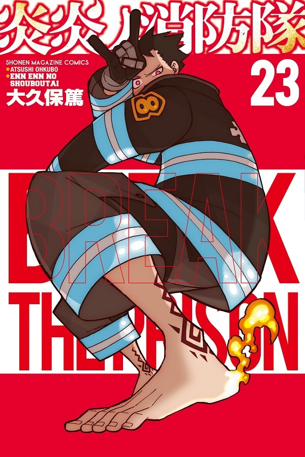 Manga de Fire Force termina no Capítulo 304