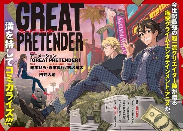Great Pretender - Anime revela Vídeo e adaptação Manga