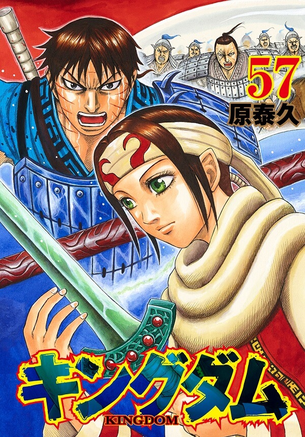 Kingdom - Manga entra em Hiato por 3 semanas