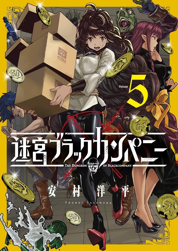 Meikyuu Black Company - Manga atinge'Clímax' no capítulo 30
