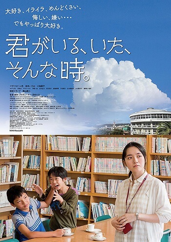 Kimi ga iru, ita, son’na toki filme japones poster oficial 2020 Estreias Cinema Japonês - Junho 2020 Semana 1