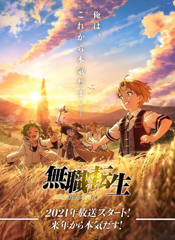 Mushoku Tensei – Anime anuncia Segunda Parte (Cour)
