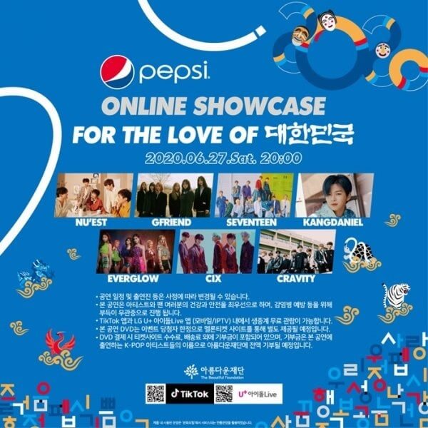 Vários Artistas KOP no Alinhamento do "Pepsi Online Showcase"