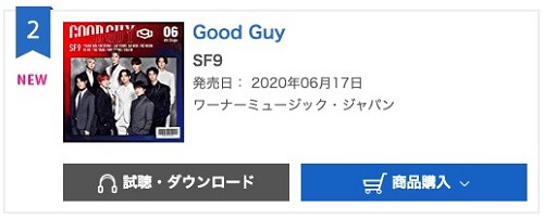 SF9 conseguem 2º Lugar na Oricon com "Good Guy"