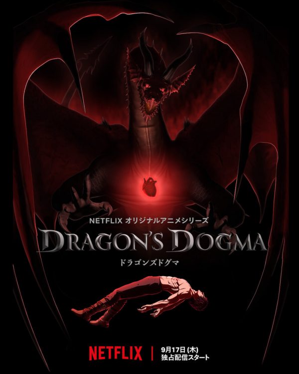 Dragon's Dogma - Adaptação revela Data de Estreia | Netflix