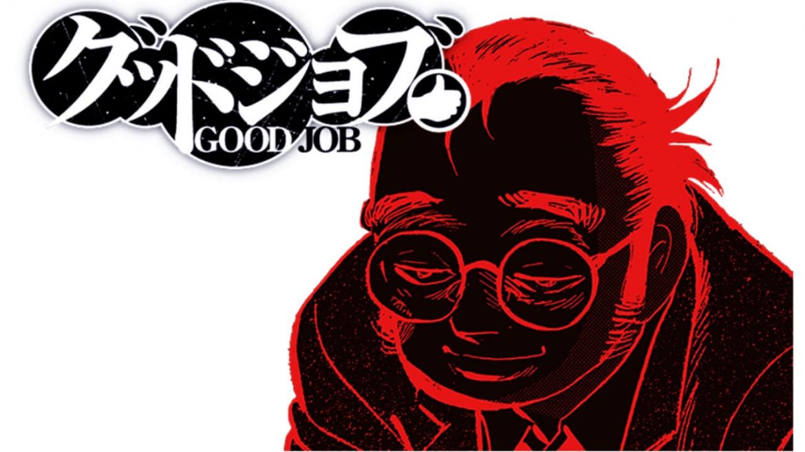 Good Job - Manga anuncia Fim! | Young Jump