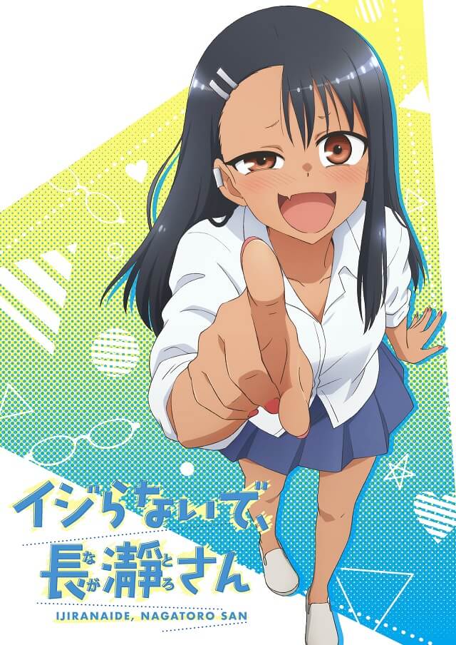 Ijiranaide, Nagatoro-san - Manga recebe adaptação anime