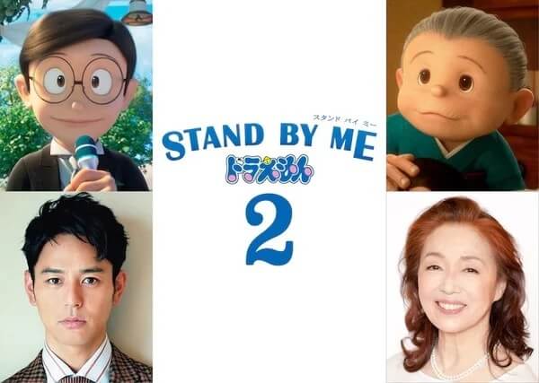 Stand By Me Doraemon 2 - Filme recebe Trailer