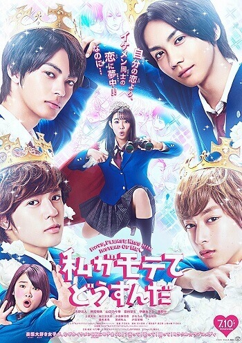 Watashi ga mote dosunda filme live-action poster promocional 2020