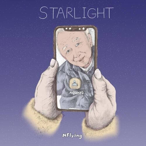 N.Flying lançam MV para Single Digital "STARLIGHT" — ptAnime