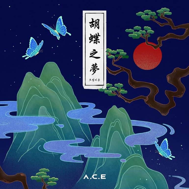 ACE HZJM The Butterfly Phantasy 4 mini album