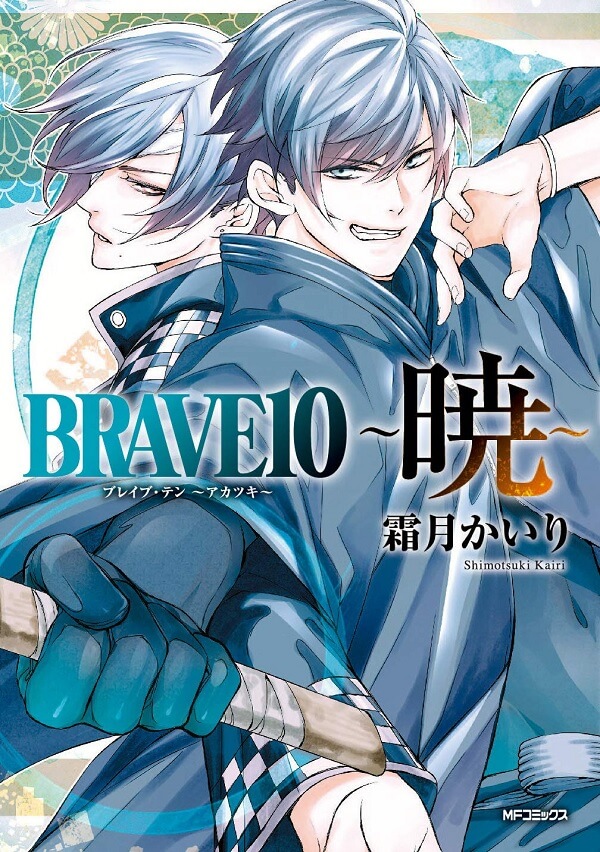 Brave10 Akatsuki - Manga chegou ao Fim