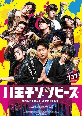Hachiouji Zonbi-zu filme japones agosto 2020 poster