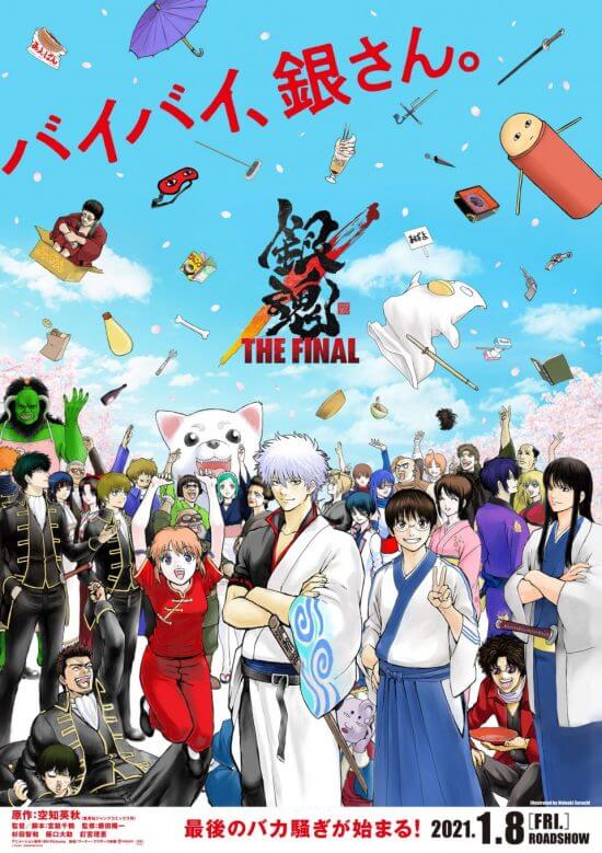 Gintama - Novo Filme será baseado no Final do Manga