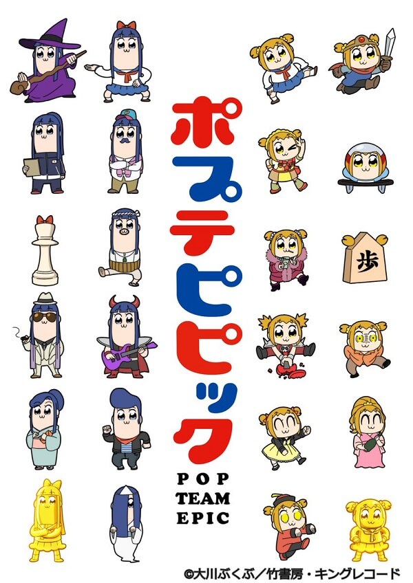 TOP 10 Anime com 1.º Episódio muito Chocante - Votação Japonesa — ptAnime