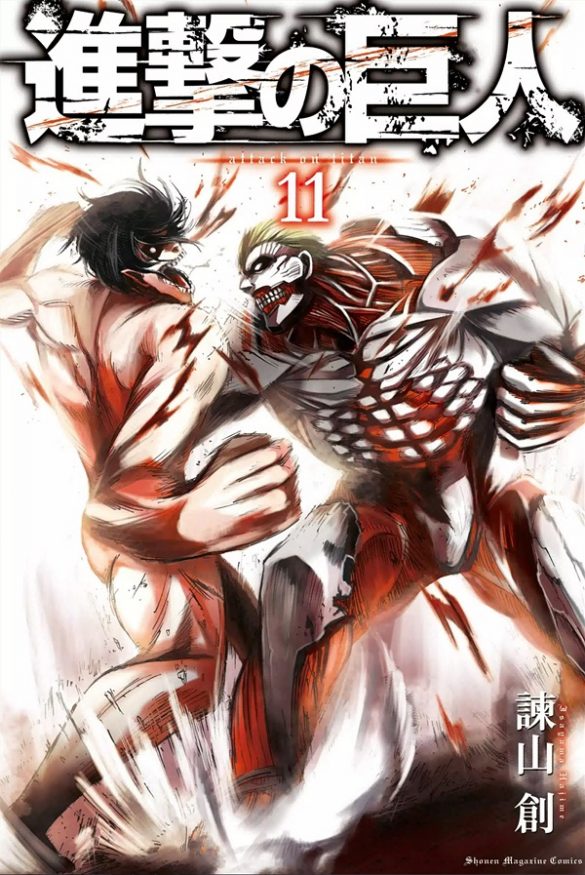 Capa Manga Shingeki no Kyojin Volume 32 revelada! ptAnime