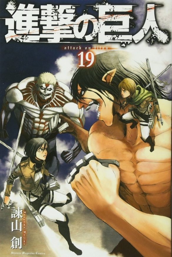 Capa Manga Shingeki no Kyojin Volume 32 revelada! ptAnime