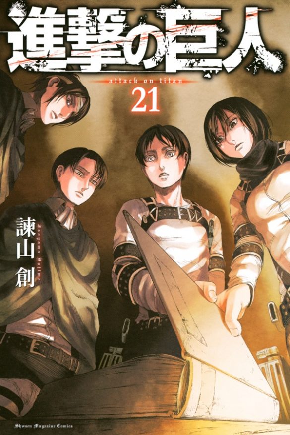 Capa Manga Shingeki no Kyojin Volume 32 revelada! ptAnime