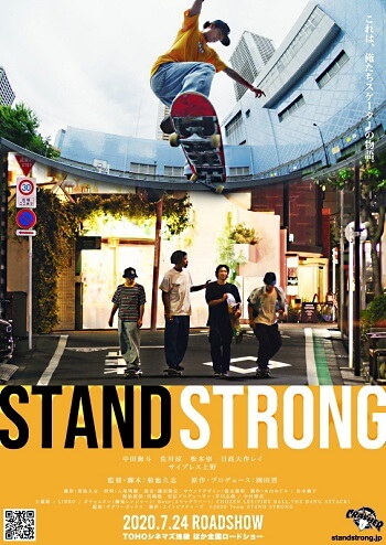 Stand Strong filme japones agosto 2020 poster Estreias Cinema Japonês - Julho 2020