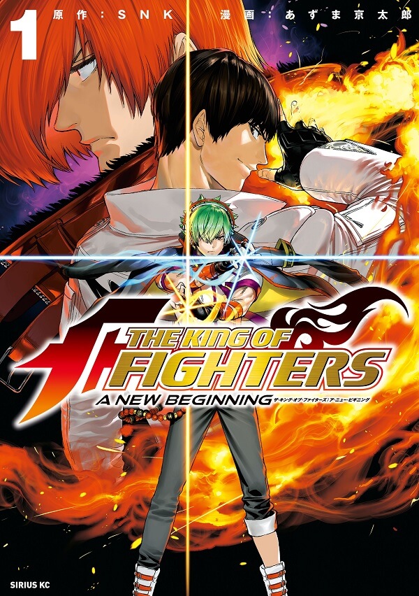 King of Fighters - Franquia recebe Filme Animado Chinês em 2022