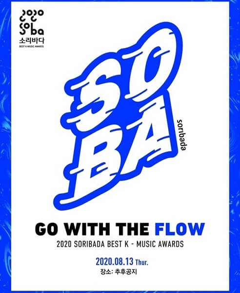 Vencedores dos Soribada Best K-Music Awards 2020